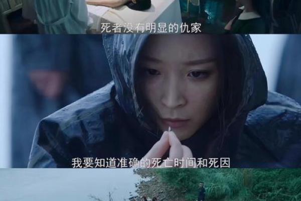 男孩竟被误判为女命，揭秘神秘命运之谜