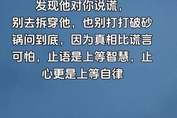 破解命理相克的迷雾，真相到底是什么