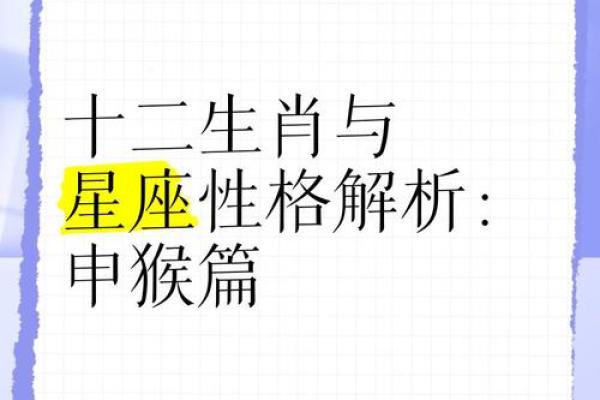 血型星座生肖大揭秘：性格特点一览无余，你属于哪一款？