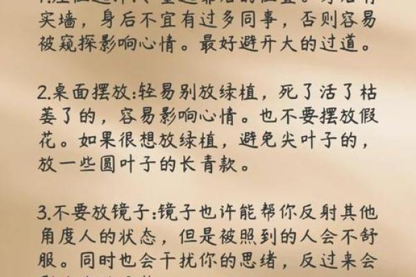 如何通过名字破解命理玄机