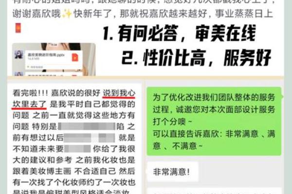 想让演出公司名字更具辨识度？看这里！