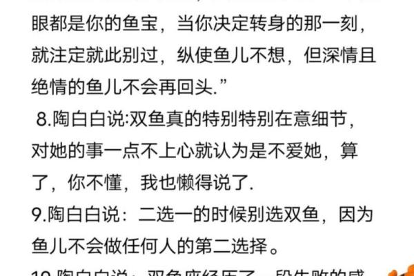 人乖命不乖：揭秘命运与性格的奇妙关系