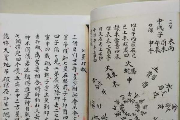 河畔风水宝地，财运亨通，揭秘风水大师亲传秘籍