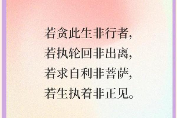 揭秘文殊菩萨诞辰：传统民俗与现代传承的精彩碰撞