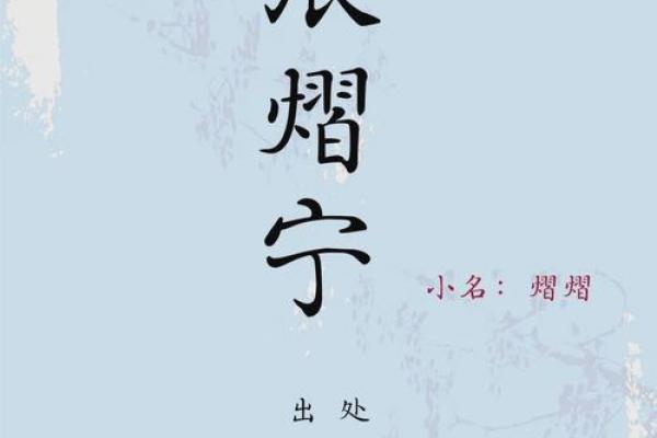 张字的五行解析：你命运的关键所在