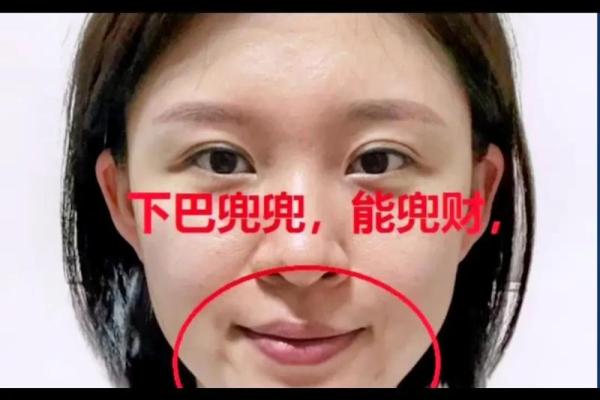 揭秘面相奥秘：一眼识人，教你成为面相大师