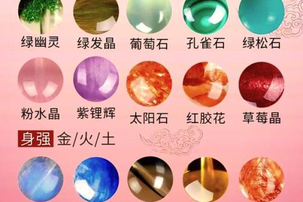五行属土水晶的神奇力量，助你增强稳定与财富
