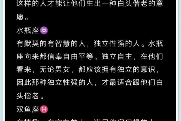 810星座运势大揭秘：揭秘你的命运密码