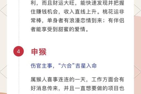 11月星座运势大揭秘：哪些星座转运逆袭，哪些星座需谨慎行事？