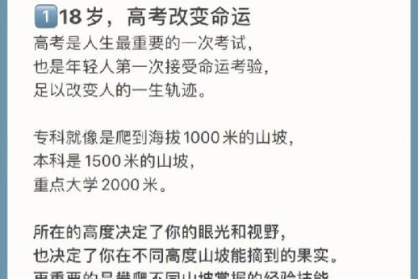 你了解坎纳天干吗？它如何改变你的命运轨迹