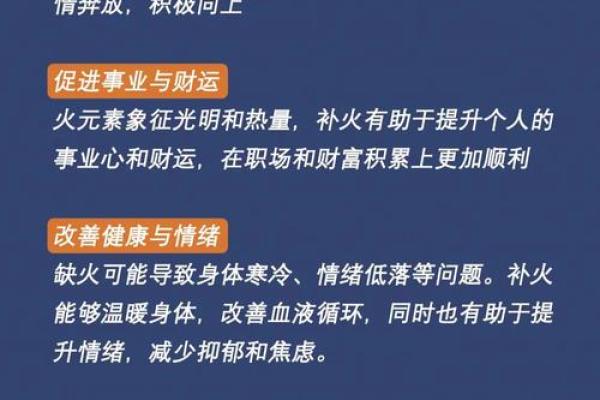 艺五行属性如何影响你的生活与事业