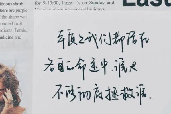 纯阴八字女性：她们的人生真相超乎想象