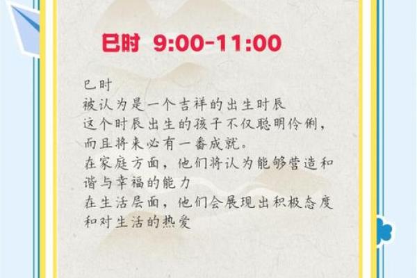 木命天生富贵，揭秘这个时辰出生的秘密