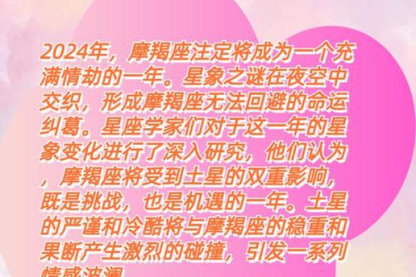 十二星座专属花仙女揭秘：你的星座花语，揭秘你的浪漫命运