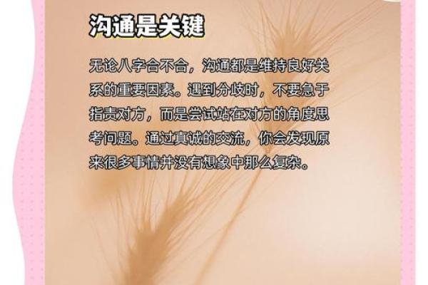 马女蛇男：天生一对还是八字不合？