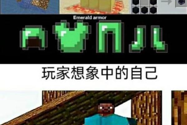 如何为MC角色起一个震撼全场的名字？