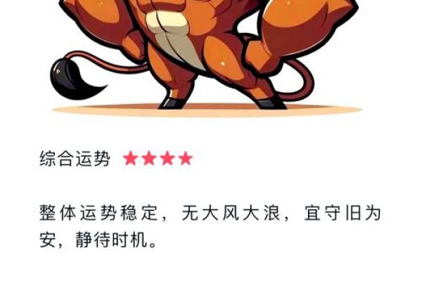 生肖传奇：十二生肖的神秘起源与命运之谜