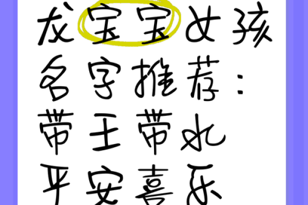 为宝宝挑选彤字名字，让他一生顺遂平安