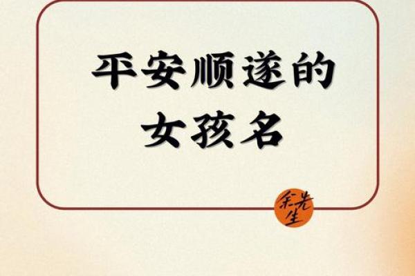 为宝宝挑选彤字名字，让他一生顺遂平安