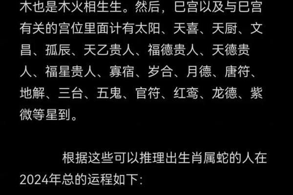 生肖旺运：揭秘2023年财运亨通、福星高照的吉祥数字