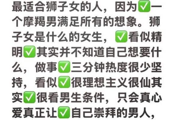 摩羯座专属：邂逅你的灵魂伴侣