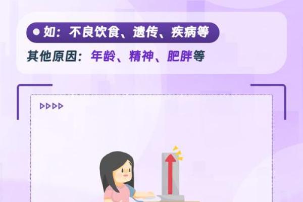 为什么这些命理的小孩总是爱哭？专家揭秘背后的原因