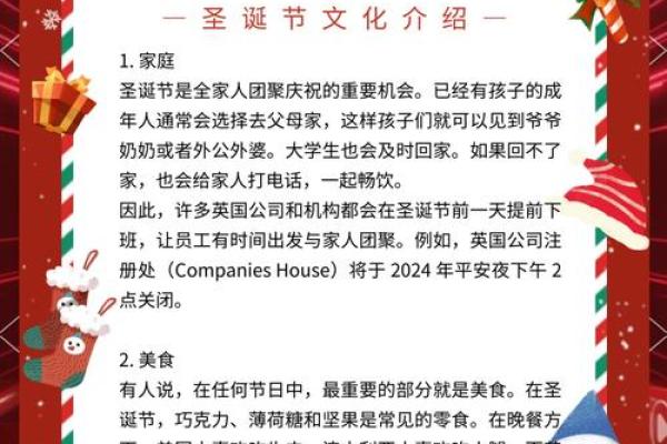 全球风情盛宴：揭秘各国节日名俗大揭秘