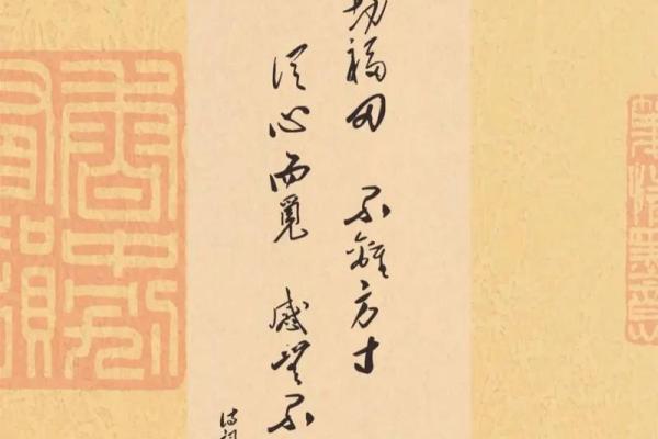 如何利用吉福居命理改善运势，改变命运轨迹