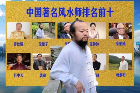 曾伟风水大师：揭秘高山远瞩的神秘风水秘籍，助你财运亨通、事业辉煌