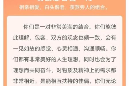 羊鼠组合魅力无限：揭秘属羊女和属鼠男的完美搭配