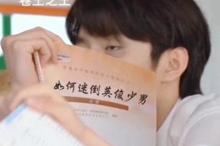 90vs93：绝配还是遗憾？