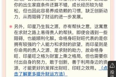 大六壬排盘软件助你精准预测未来，掌握命运之钥