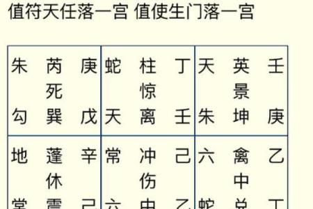 丑暗藏天干，古老智慧中的运势密码