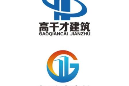打造个性化建筑公司名字，试试这个软件