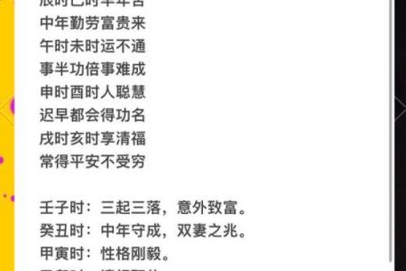 探秘命理五行转化：破解命运密码的关键