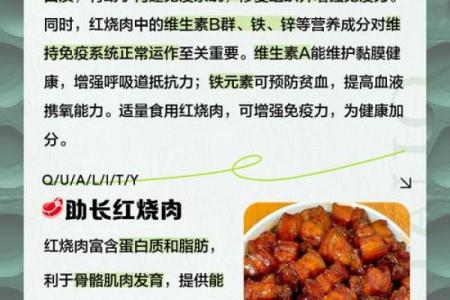 给肉取名字，创意和美味兼得！