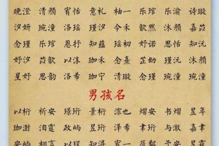湘起名指南，打破常规为孩子取个不一样的名字