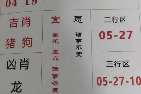 生肖图解：揭秘图中生肖之谜