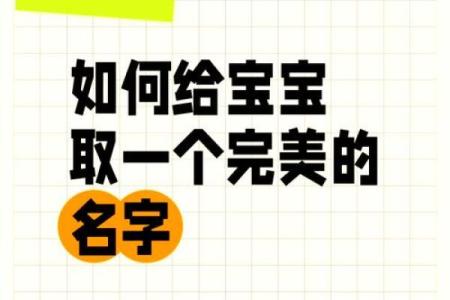 如何为宝宝取个有意义的名字？我们来帮忙