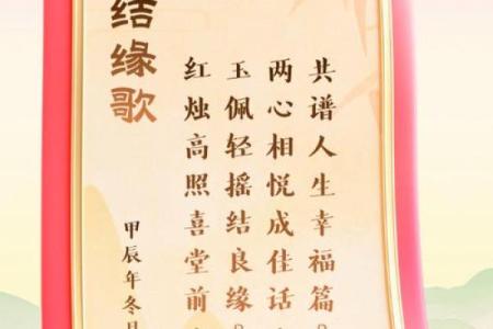 牛年佳人遇鸡缘，天生一对？