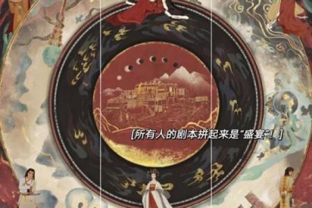 14狂欢夜，揭秘民俗盛宴背后的神秘传说