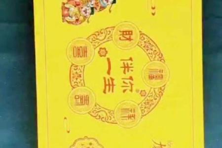 龙行天下，属相运势指南来袭