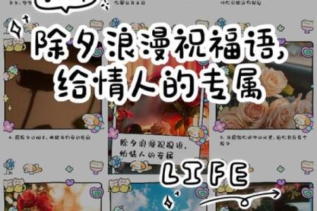 浪漫节日，甜蜜名俗，情侣专属浪漫指南