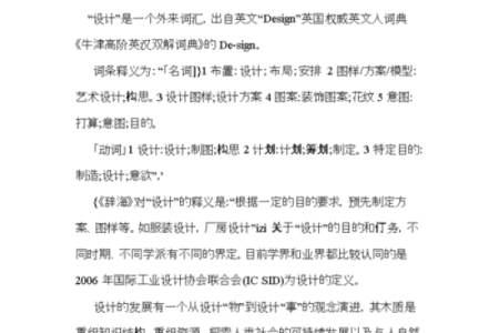 从创意到实用：汽车服务有限公司命名的关键步骤