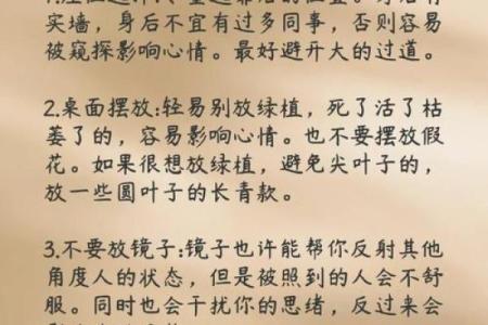 如何通过名字破解命理玄机