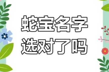 木字为宝宝命名，赋予无限生机与希望