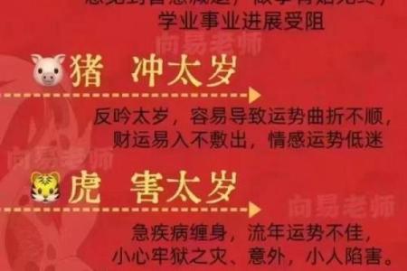 五大命理秘诀助你一生顺遂