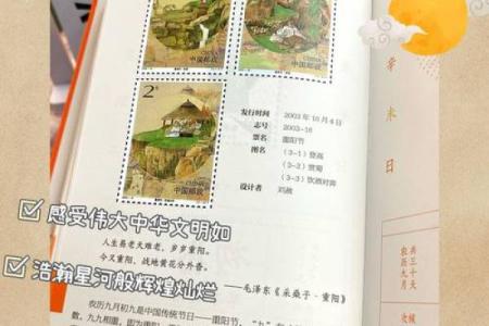 2023年节日民俗大全日历，揭秘中国传统节日背后的秘密