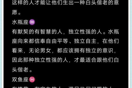 810星座运势大揭秘：揭秘你的命运密码