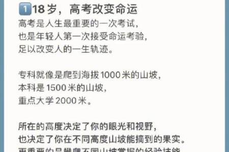 你了解坎纳天干吗？它如何改变你的命运轨迹